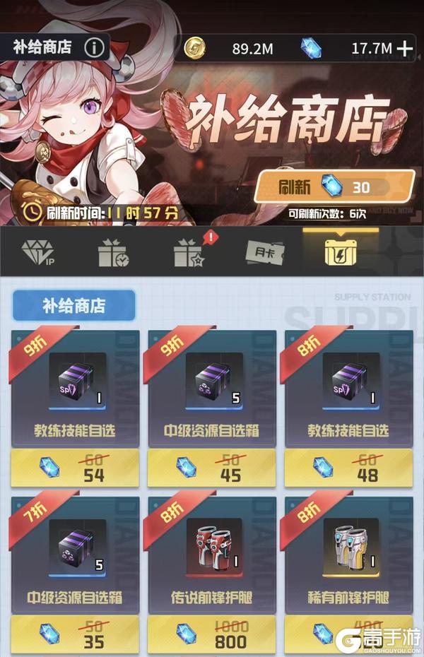 《萌神契约》资源攻略:金币&钻石获取方法、用途详解