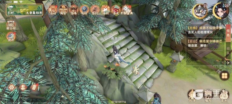 妖错图--游戏玩法--主线任务