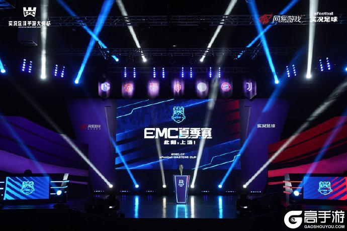 《实况足球》旧王铭金印 新豪竞玉杯 谁将成为大师杯新王