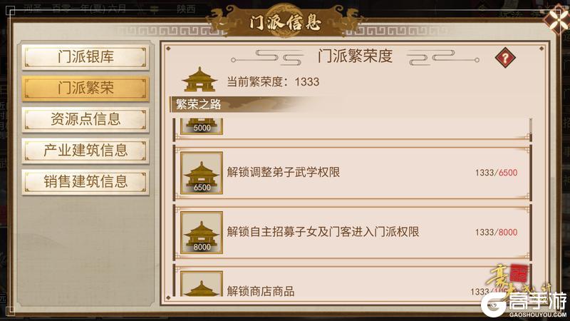 《豪杰成长计划》全新细作间谍系统上线 双旦庆典开启！