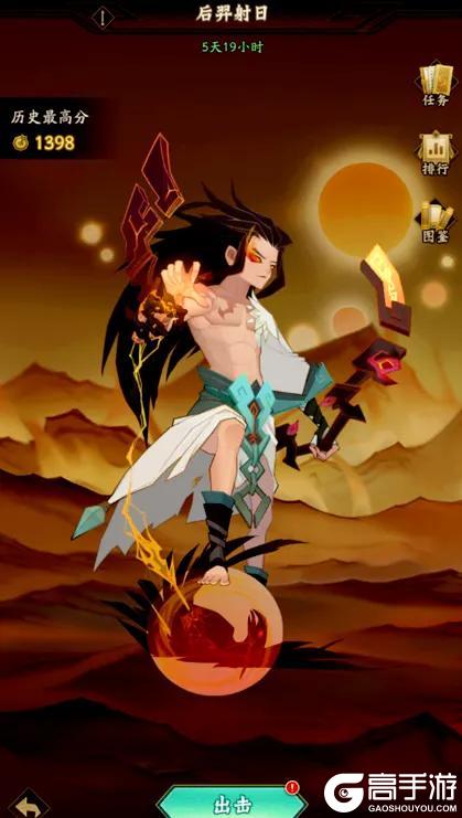 《神仙道3》周末福利&活动汇总请查收！