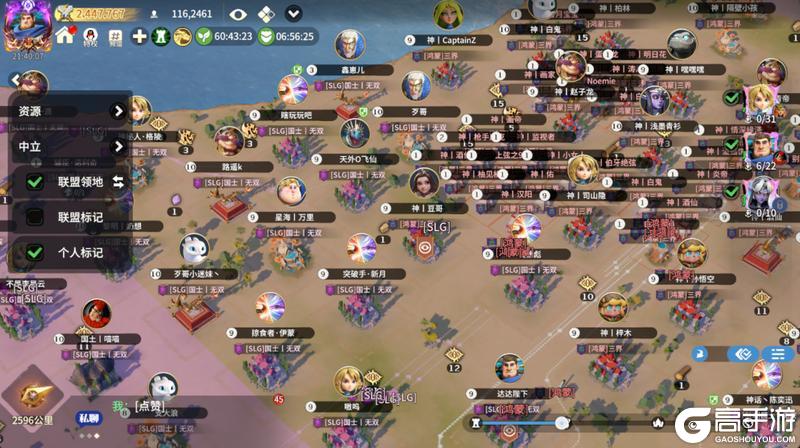 《龙石战争》狭路相逢,强盟亮剑