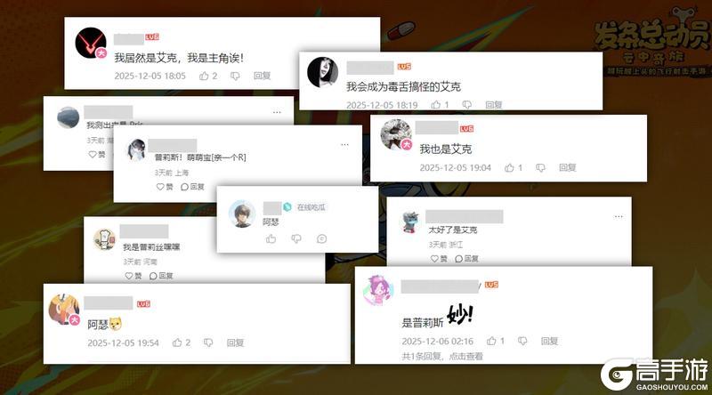 《发条总动员》福利码派送丨趣味测试题,你是大都会的谁?