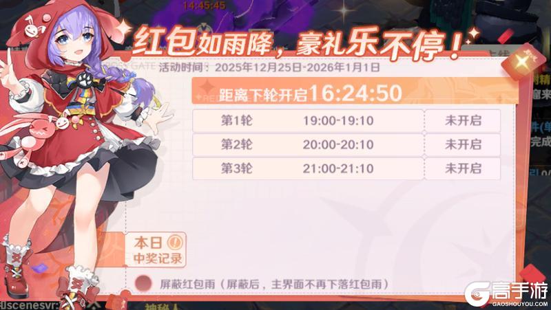 《魔力宝贝:旅人》12月18日|全新职业、区服并肩同行!