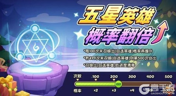 《放置奇兵》这个圣诞节,一起欢聚在放置大陆领取礼物吧~