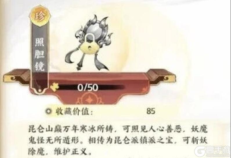 《少年歌行风花雪月》新手攻略：前期角色&队伍搭配推荐！