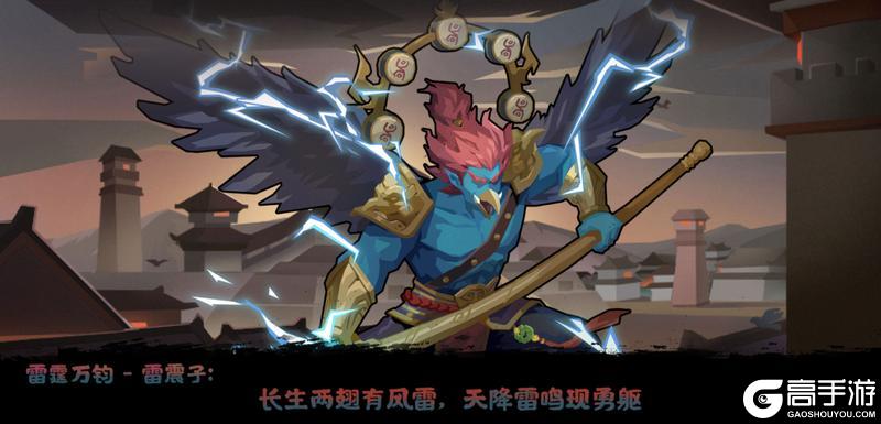 《无悔华夏》12月12日起玄奘传挑战及山海秘藏上线！社稷之鉴、饕餮商店上新！