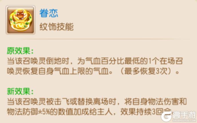 《梦幻西游》手起刀落一刀秒杀!大力金刚伤害又有提升