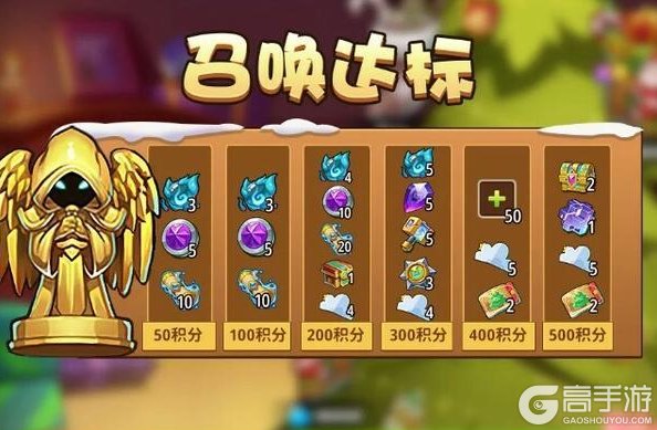 《放置奇兵》这个圣诞节,一起欢聚在放置大陆领取礼物吧~