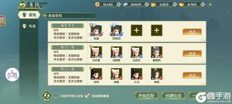 《热血江湖:归来》转职百级医师技能搭配 看这篇就够了