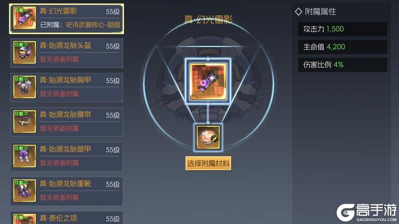 《街机恐龙》2025年12月18日版本更新公告