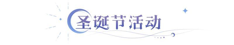 《永夜降临:复苏》拒绝被控到“罚站” 破局神器解控魔偶登场!