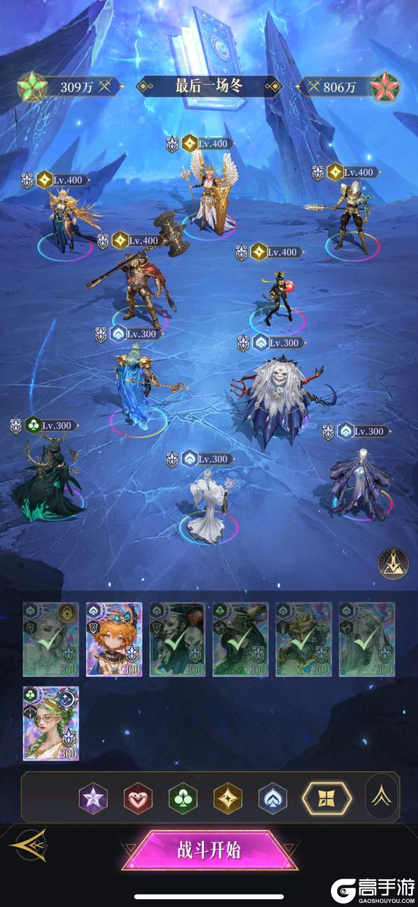 《不朽箴言》斯卡蒂「限时挑战」通关攻略