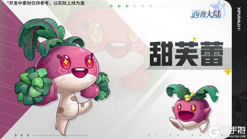 《西普大陆》12月5日前瞻|青锋剑螳 惑心狸登场