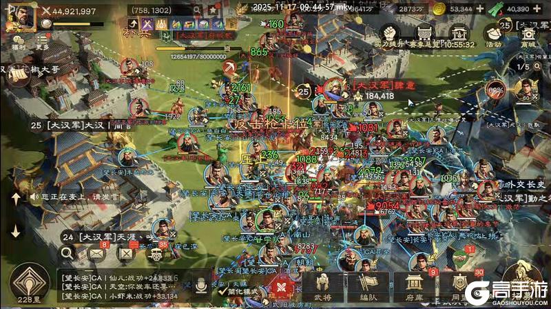 《偃武》轻舞专访 | 不止于胜负：与盟友共进