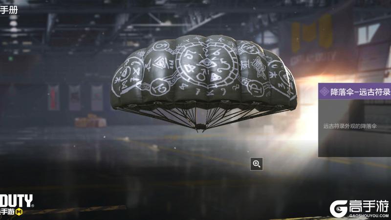 《使命召唤手游》S11使命手册“全球行动”即将开启