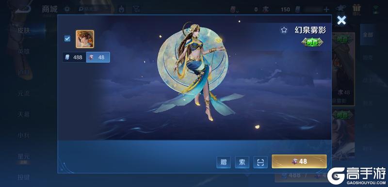 《王者荣耀》12月30日抢先服S42赛季「神佑建木」版本更新公告