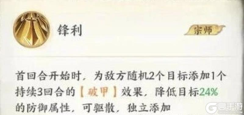 《少年歌行风花雪月》新手攻略：前期角色&队伍搭配推荐！