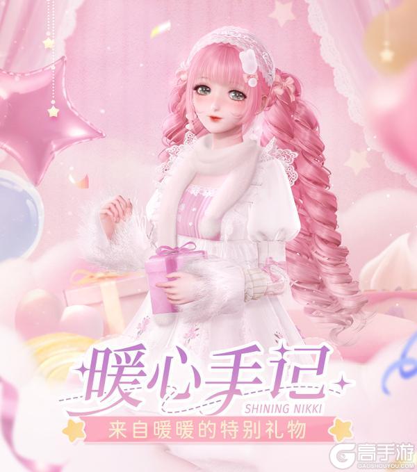 《闪耀暖暖》【福利】来自暖暖的特别礼物「2025年度数据报告」