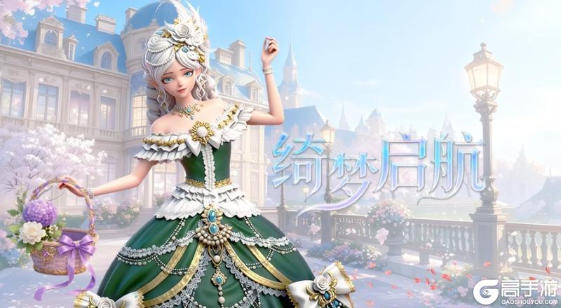 美美小店1.9.8「漫游时光」即将正式启程