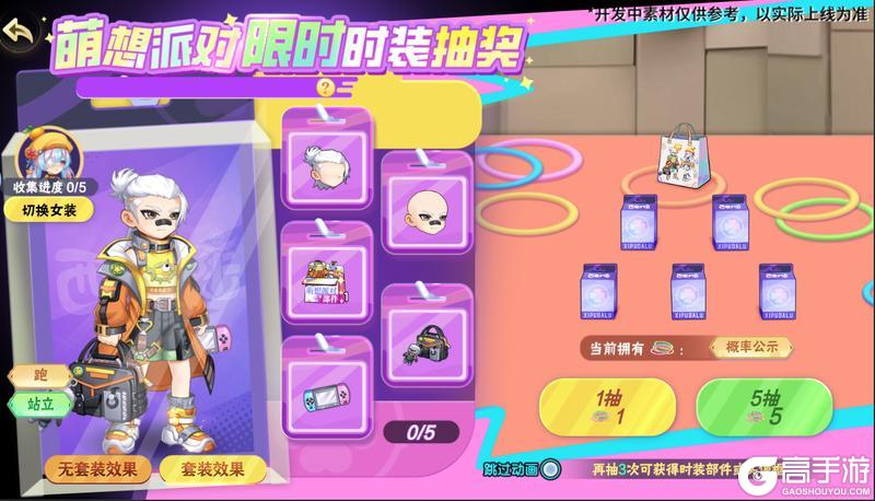 《西普大陆》12月30日版本前瞻|光暗合体，辉夜共鸣