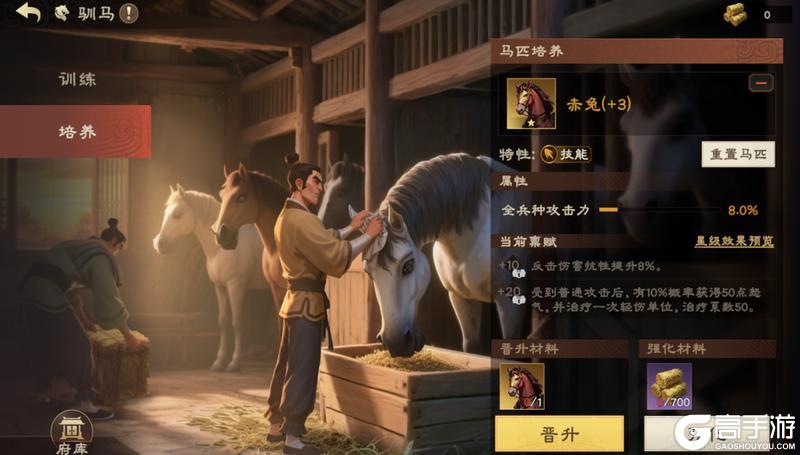 良驹破阵，神技纵横！《偃武》S3赛季全新玩法明日开启！