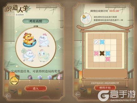 《杜拉拉升职记》联动前瞻｜穿越时空的职场风华，即将揭幕！