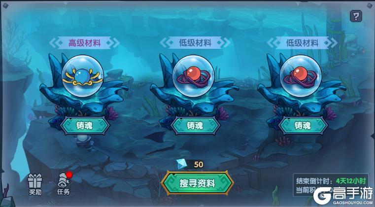 《古荒遗迹》12月11日停服更新公告