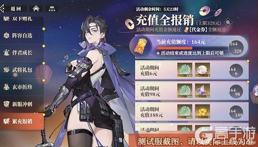 《三国志幻想大陆2:枭之歌》双幻想服12月12日开启!福利拉满,快来一探究竟哦~