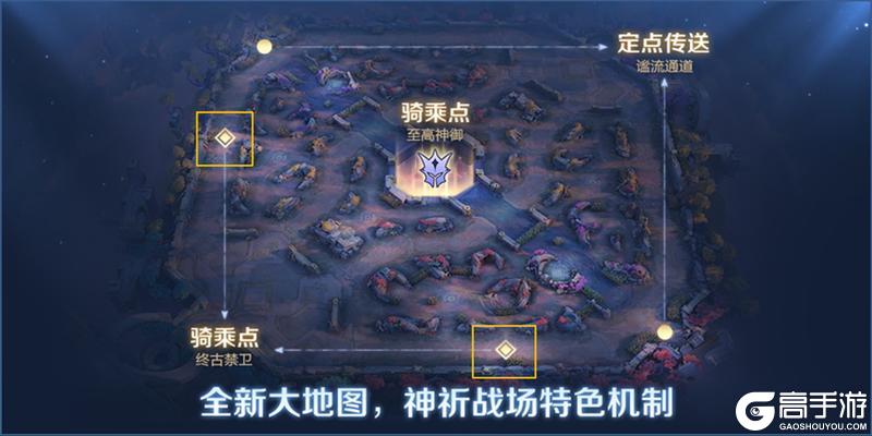 《王者荣耀》12月30日抢先服S42赛季「神佑建木」版本更新公告