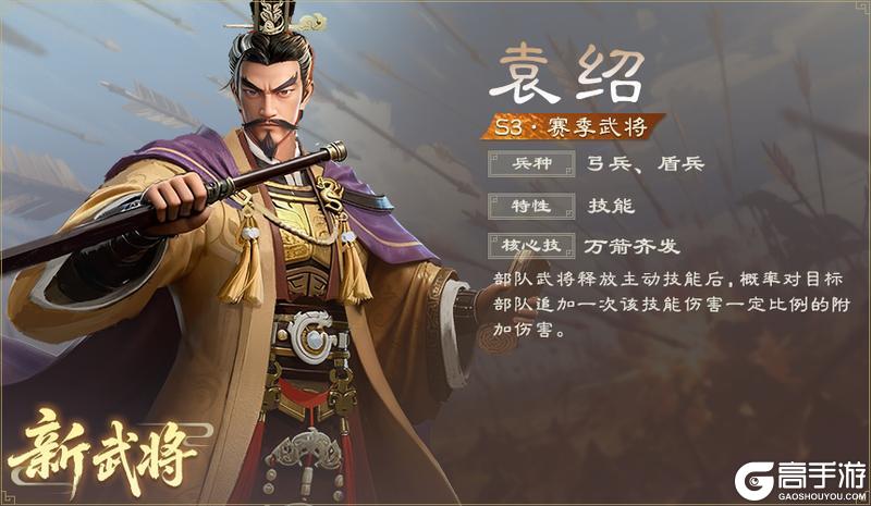 《偃武》限定返场 新皇免费送!