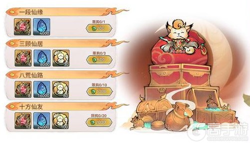 《最强祖师》仙缘弟子限时招募即将开启!