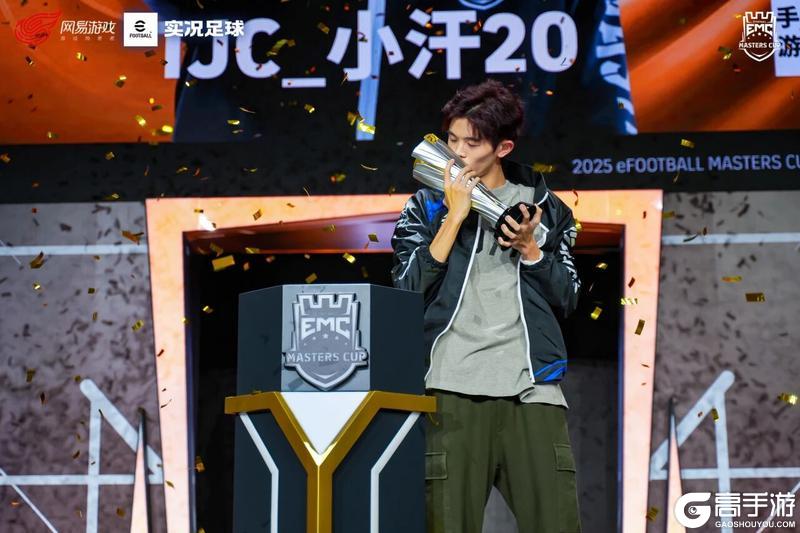 一文回顾《实况足球》2025大师杯精彩瞬间！