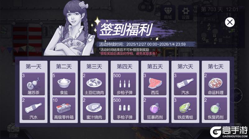 《阿瑞斯病毒2》爷爷，您从小玩的游戏，终于要更新单机剧情了!