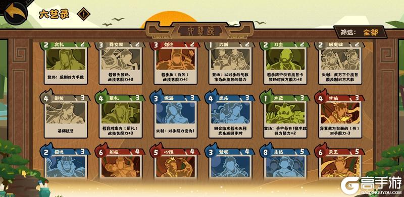 《无悔华夏》【神话篇】西游降妖—八十一难，寻穷天下无明水，历遍人间不到山