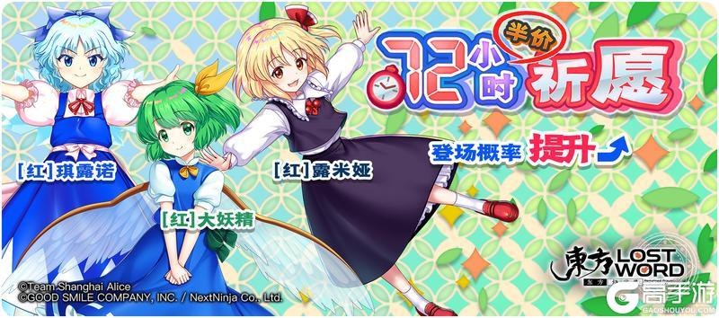 《东方归言录》12月30日到1月6日活动预告