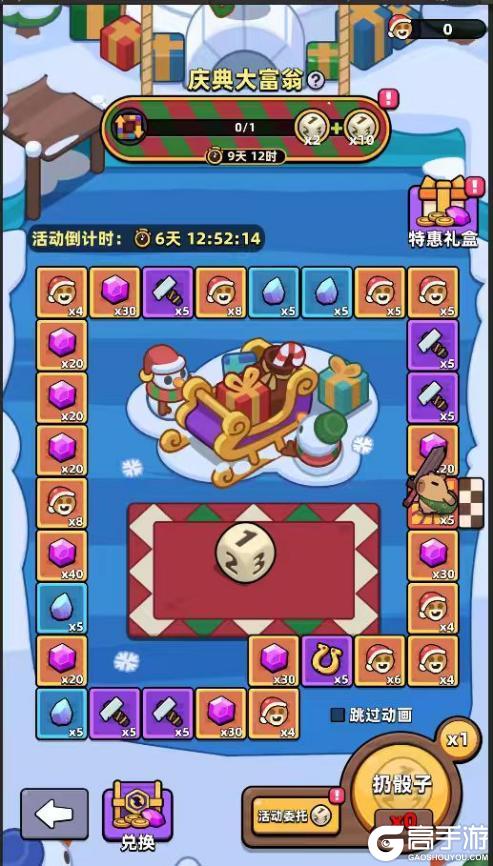 重磅更新丨冒险者日记×忍者神龟联动第三弹开启！