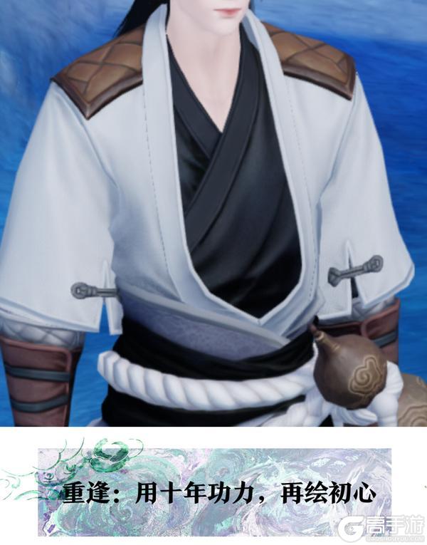 对话《一梦江湖》美术组原画师