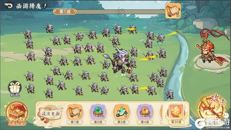 《山海幻境》版本更新公告