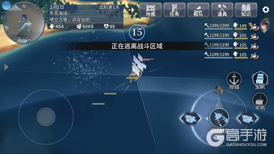 海盗疾袭商船！《风帆纪元》手游国服已上线！