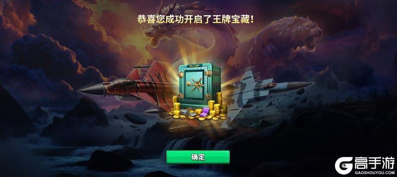 《空战争锋》S23赛季手册“虎啸龙吟” 惊喜上线