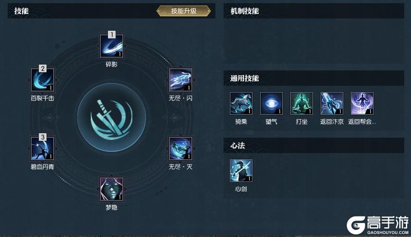 《遇见逆水寒》十天关服，流派技能也乱来