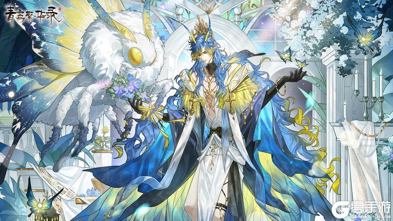 《青鸾繁华录》12月专属兑换码