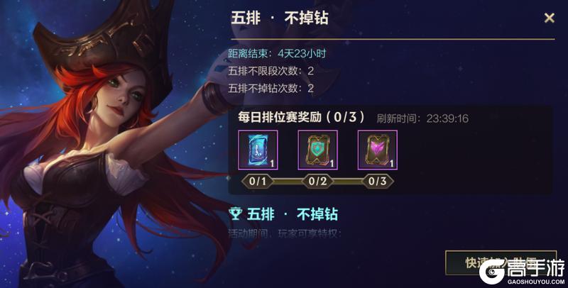 《英雄联盟手游》天神下凡亚托克斯获取方式公开！TheShy传奇皮肤带货首秀狂撒福利