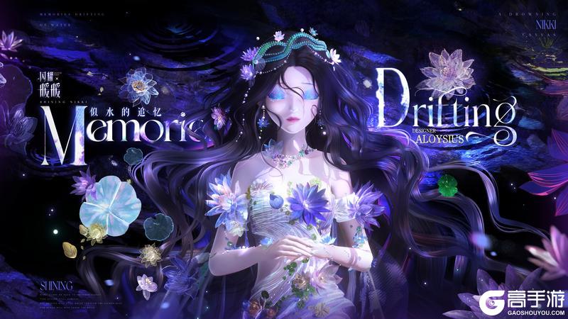 《闪耀暖暖》【全新闪·涟套装展示】参与共鸣，兑换超值好礼