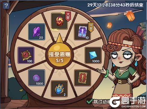 《古荒遗迹》12月11日停服更新公告