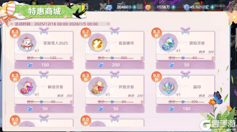 《魔力宝贝:旅人》12月18日|全新职业、区服并肩同行!