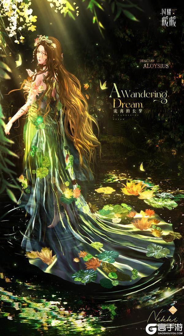 《闪耀暖暖》【全新闪·涟套装展示】参与共鸣，兑换超值好礼