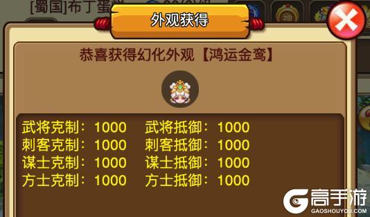 《明珠三国》全新幻化、限定坐骑、选美坐骑上线