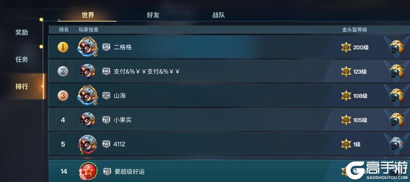 《现代空战3D》金头盔S25赛季 | “暗夜金狮”涂装登场！